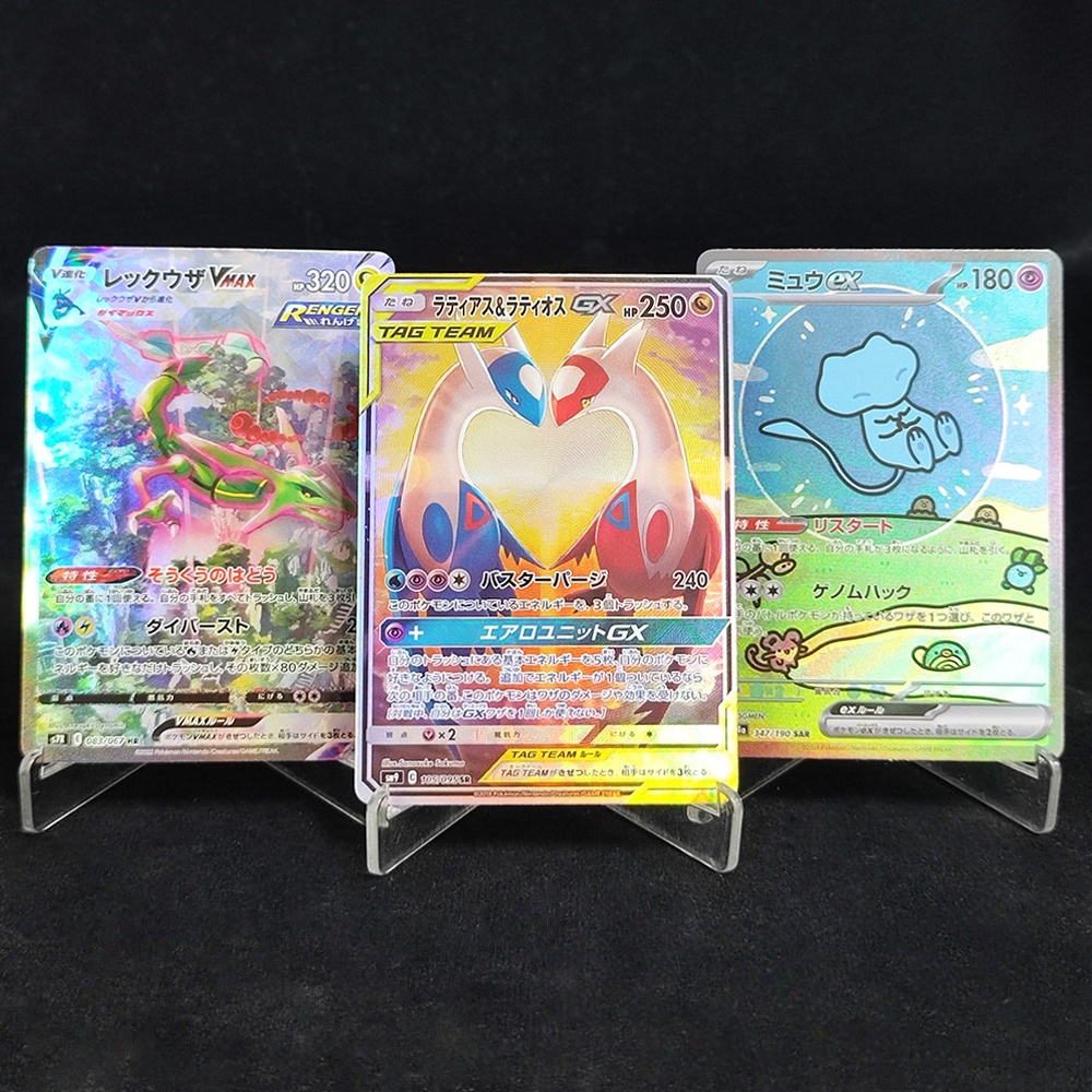 Board Game Diy - DIY Proxy Japanese Pikachu Mew Umbreon