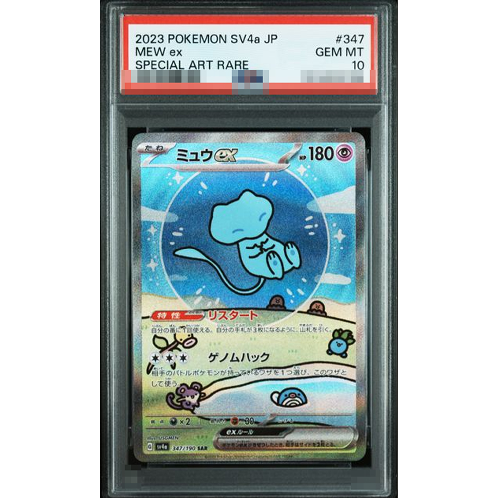 2023 Diy Proxy Ptcg Graded Col - огляд і ціна Board Game Diy