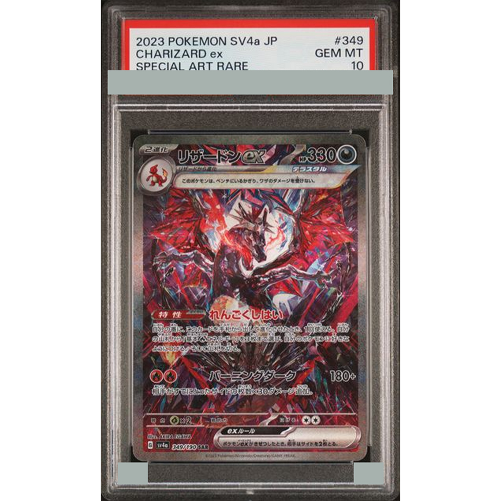 2023 Diy Proxy Ptcg Graded Col - огляд і ціна Board Game Diy